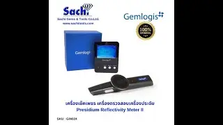 Gemlogis MANTIS Multi Tester  & Gemlogis BLEU ColourStone Meter