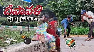 #Diwaliprank in #Tirupati l Don't miss the Crazy Diwali prank 🤣