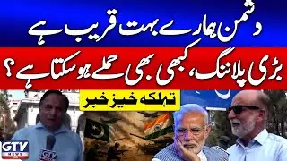 India Big Conspiracy | Pakistan India Conflict Updates | Live With Mujahid | GTV News