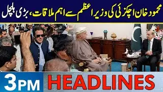 BIGGEST Twist In Politics | Headlines 3 PM | 4 Feb 2026 | Neo News | J191W