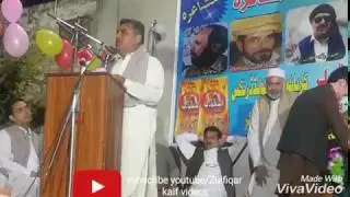 Zama coat /pashto funny poetry/ master sher afzal afzal/ voice of sahib jan andaleeb