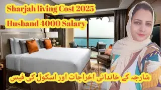 Family Accommodation & Cheap Schools in Sharjah 2025 Cheap grocery #viralvideo #uae #family #urdu