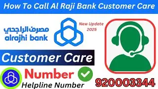 Al Rajhi Bank Helpline Par Call Kaise Karein? | Rajhi Helpline Number | #alrajhihelpline