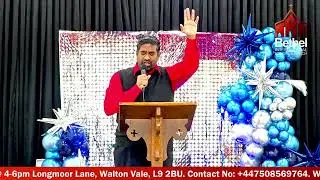 SUNDAY SERVICE | SERMON BY PASTOR JUDES | BIRC LIVERPOOL | 16 NOV 2025  (Sermon Name)
