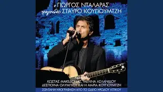 Xenaki Ime Ke Tha 'Rtho (Live)