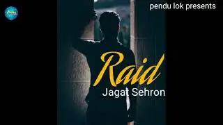 Raid| New Official Song 2022 | Jagat Sheron| Pendu Lok
