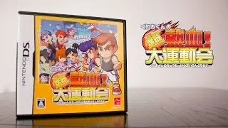 UNBOXING: Kunio kun no Chō Nekketsu! Daiundōkai [Nintendo DS]