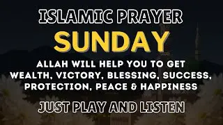 THIS POWERFUL SUNDAY PRAYER For Wealth, Rizq, Protection & Abundant Blessings