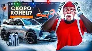 Открыл ПРОПУСК ЗИМА 2025 - КОНЕЦ СКОРО ??? | GOGA GTA 5 RP