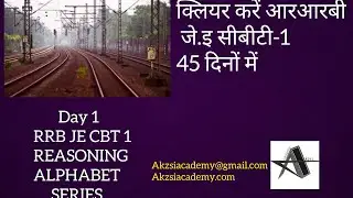 RRB JE:DAY 2|Alphabet series|Reasoning|45 Days plan