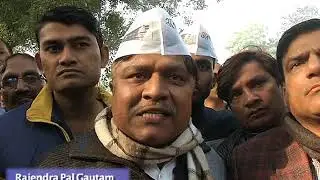 कोरेगांव में दलितों पर हुई हिंसा को लेकर AAP ने किया महाराष्ट्र सदन पर ज़ोरदार प्रदर्शन