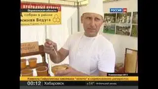 Медовый спас 2011, 80