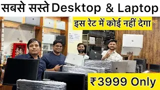 Sabse saste laptop in jaipur | cheapest laptop market Jaipur | Jaipur laptop market | Best laptop