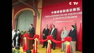 Chinese Premier Encourages Production Capacity Cooperation with Brazil