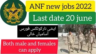 ANF new jobs advertisement 2022/how to apply in anti narcotics force?
