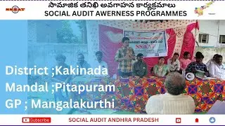 Kakinada District Pitapuram Mandal Mangalakurthi GP IEC Team Activity #ssaat #mgnregs