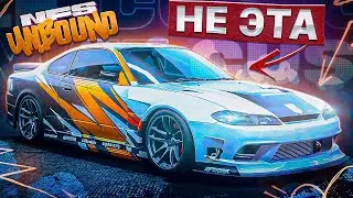 4 МАШИНЫ И НОВАЯ ИМБА - NEED FOR SPEED: UNBOUND