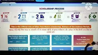Pms Scholarship ka status kaise dekhe #school #şarkı #yojana #maa #khesari #edit #education 