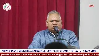 25 | 01 | 2026 | Sunday Online Prayer Meeting | KIRPA BHAVAN IPC CHURCH | JALANDHAR