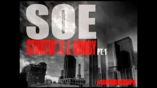 What You Know - Yung Shellz ft. Lil Bootsy