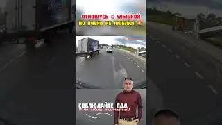 выскочил перед авто #crazy #travel #shortvideo #crash #дорога #videos #авария #car #авто #россия