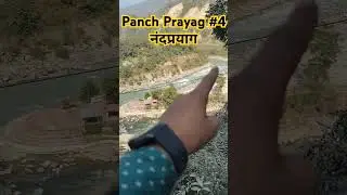 Panch Prayag #4 Nandprayag #badrinath #uttarakhand