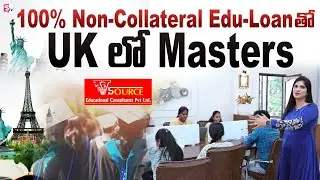 🎓 No Property Needed! 100% Non-Collateral Loan for UK Masters Students | Full Guidance | SumanTV