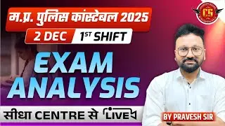 MP Police Constable 2025 Exam Analysis | 02 December shift 1st Analysis | by Champion Square