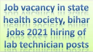 JOB VACANCY in State Health Society, Bihar Jobs 2021 hiring of 222 Lab Technician Posts