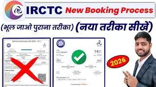 IRCTC se ticket kaise book kare | How to book train ticket in irctc | railway ticket booking online