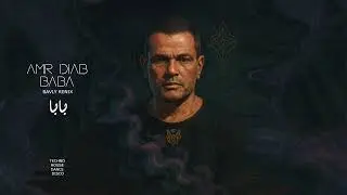 Amr Diab - Baba - (BAVLY REMIX) |  عمرو دياب - بابا