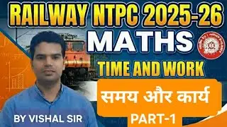 Railway NTPC Maths Class 31 | by Vishal Sir | Maths by Vishal Sir Agra