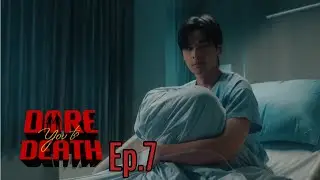 WHO IS NEXT? / Dare You To Death ep 7