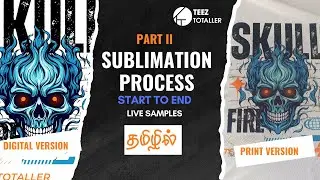 OFFLINE T-SHIRT PRINTING TRAINING| TEEZTOTALLER | SUBLIMATION START TO END PROCESS PRINT|7305662424