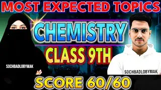 9th Chemistry Guess Paper For Board Exams 2026 | Class 9th Most Important Topics | SochBadloByMAK
