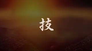 BOSS WAZA CRAFT Launch Teaser