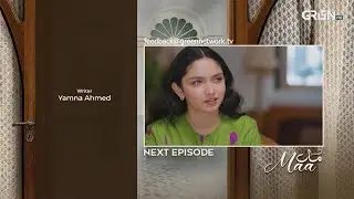 Teaser : Maa Episode 15 | Aina Asif - Ahmed Rafique - Sunita Marshall | Green TV Dramas