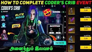CODER'S CRIB MOCO EVENT FREE FIRE FULL DETAILS | HOW TO CLAIM CODERS CRIB FREE REWARDS TAMIL