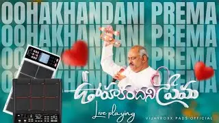 ||OOHAKHANDANI PREMA - ఊహకందని ప్రేమ ||HOSANNA MINISTRIES|| LIVE PLAYING || SPD30&SX || 7/8 PATCH ||