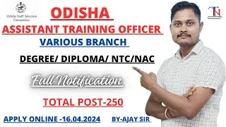 Odisha ITI Instructor recruitment 2024/Various Branch/Degree/Diploma/NTC/NAC/Total Post-250/ApplyNow