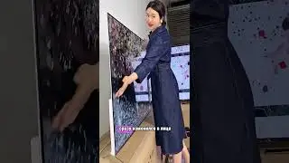 Супер тонкое наслаждение в ваш дом