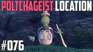 Как поймать Полтчагейста - Pok&eacute;mon Scarlet & Violet (DLC)
