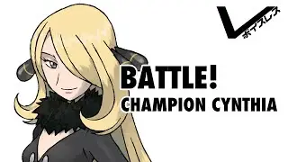Battle! Champion Cynthia Remix Cover シロナ戦BGM | Pok&eacute;mon Diamond/Pearl