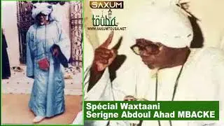Spécial Waxtaani Serigne Abdoul Ahad MBACKE