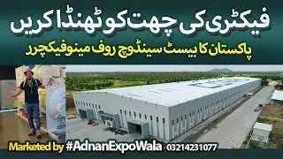 IZHAR Engineering Pre Feb Cool Roof Pannels Price for Home Factory Dairy Plaza Tempreature Control