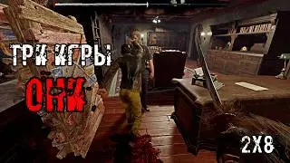 Просто ХОРОШИЕ игры | Онич 2х8 | Dead by daylight