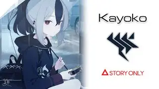 【Blue Archive】Relationship - Kayoko : Story Collection