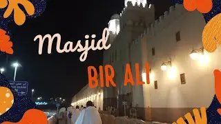 Masjid Bir Ali #sejarahislam #kisahrasulullah #masjid #jejakislam #BirAli #Miqat #PerjalananSuci