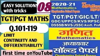 #tgt#pgt ||LIMIT CONTINUITY AND DIFFERENTIABILITY|| youth publication tgt pgt maths practice set||