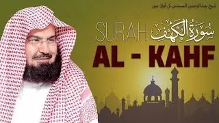 Surah Al-Kahf | Friday Special Recitation by Sheikh Sudais | A Soul-Calming Experience